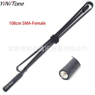 YiNiTone AT-108 108cm�ۯB�쾀 SMA-Female �m��춌��SUV-5R��