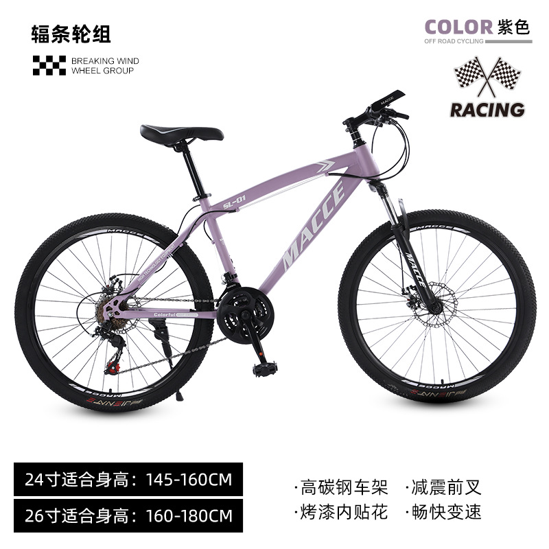 Al por mayor nueva bicicleta de montaña al aire libre estudiantes adultos ciclismo 26 pulgadas bicicleta amortiguadora bicicleta de velocidad variable