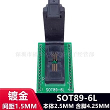 SOT89-6L�DDIP�ϻ��yԇ������僽��_�����ϻ�����䛊A�߲���ֱ�N