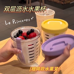 フルーツカップ二層水切りサラダカップ携帯型水切りフォーク風朝食外ピクニックオート麦カップ卸売り