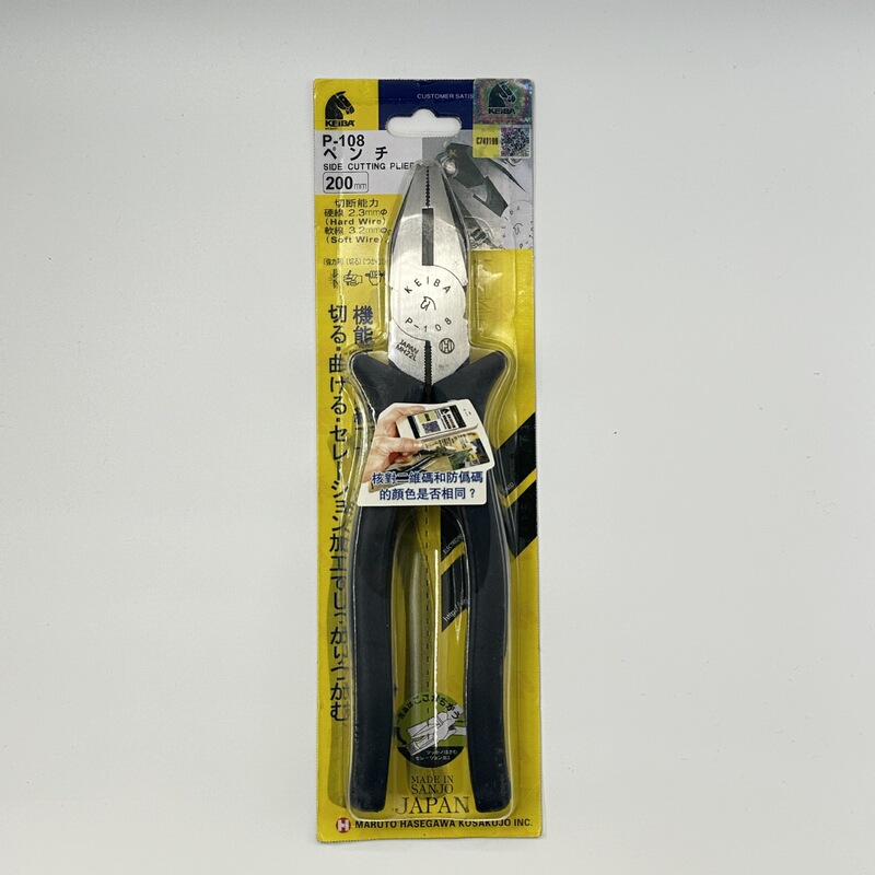 KEIBA コンチネンタル PL-726 ノズルプライヤー日本輸入工業用電子斜めペンチ/ラジオペンチ/バイス|undefined
