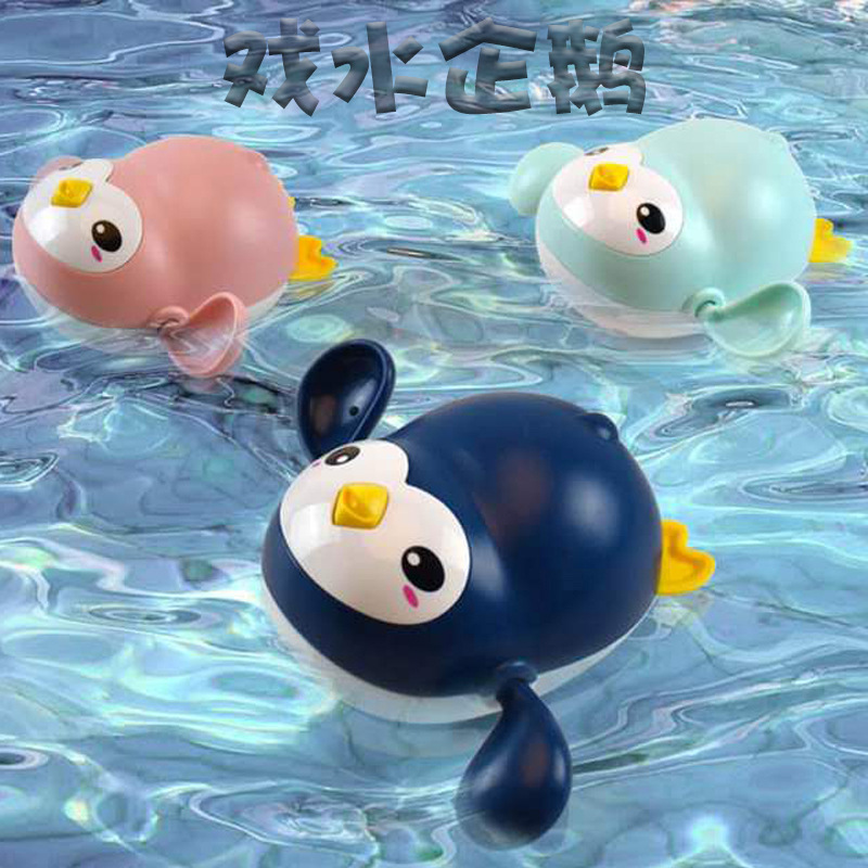 寶寶洗澡玩具上鏈小鯨魚戲水企鵝螃蟹洗澡安撫慣性發條類戲水玩具