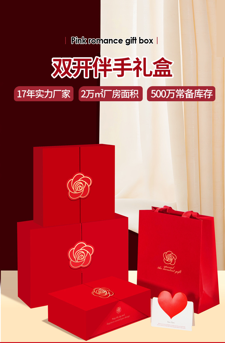 红色详情页_01.jpg?x-oss-process=image/format,png