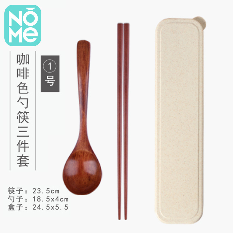 @ 小木仙日系ポータブルケース木製スプーン箸天然環境保護彫刻食器箸スプーンセットins|undefined