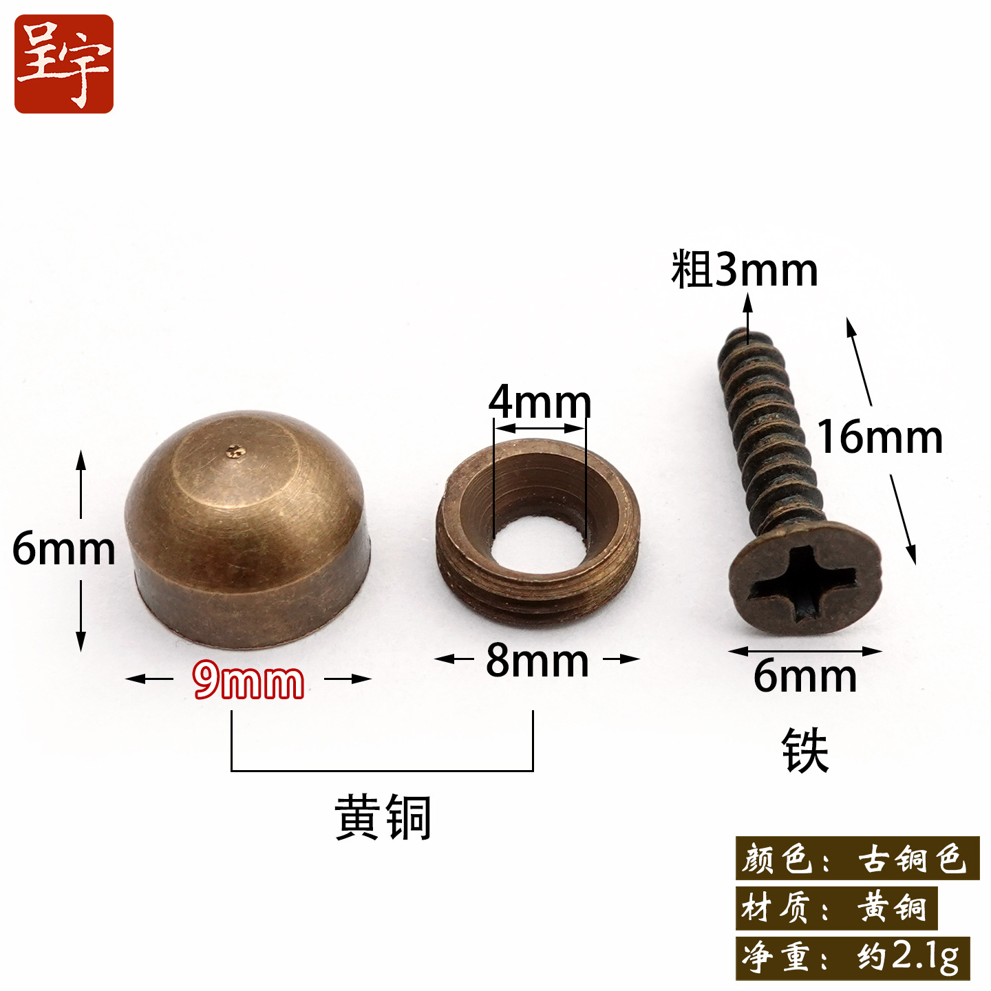 Bronze, 10 pieces, 9mm