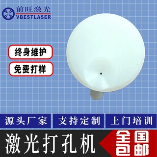 皮秒激光切割机 硅片激光划片机 玻璃激光打微孔 厂家供应