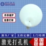 皮秒微孔玻璃激光切割机