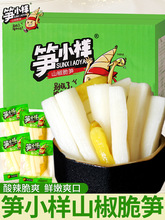 �SС��ɽ����S�ݽ���S��S�lƬС���b���С��ʳ���eʳƷС��