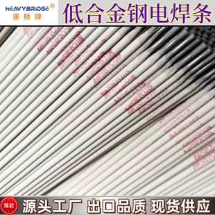 E7018 low alloy steel electrode E6013 E7016 E6010 E6011 cellulose electrode