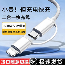 ��Ʒһ�϶�������PD30W�m����O���A���pC������120W�֙C���늾�