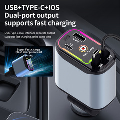 クロスボーダー専用新型スタートップ車載充電器四合一ダブル伸縮線多機能超速充PD
