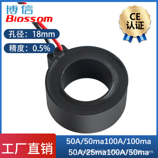 Inner Hole 18mm Through-Core Micro Miniature Current Transformer 100A/100Ma 100A/50Ma Accuracy 0.5%