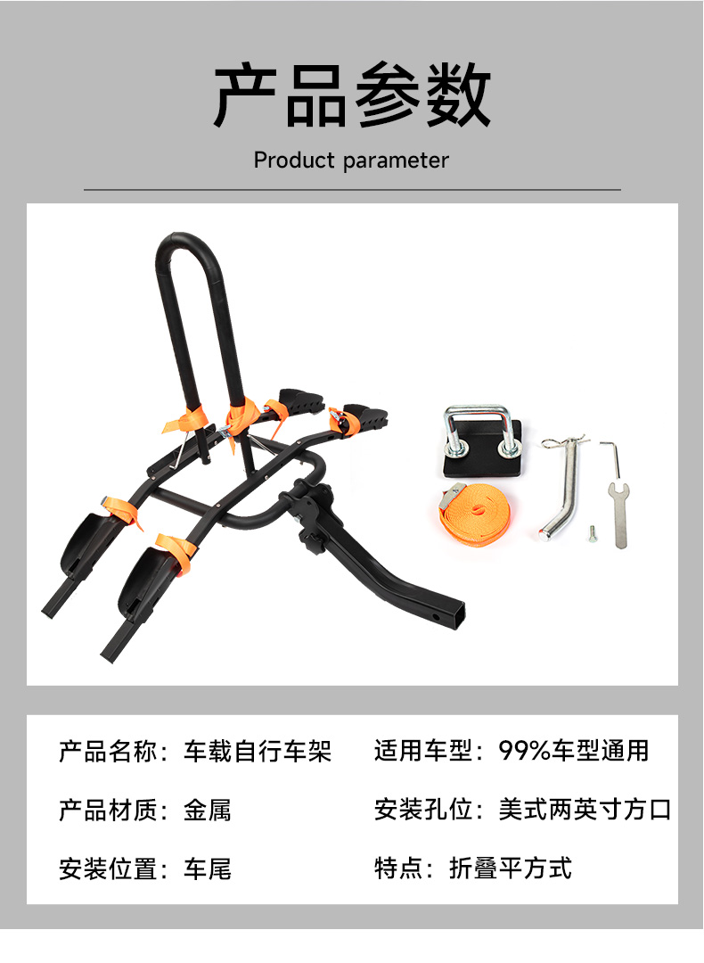 Car Rear-Mounted Bicycle Rack Suv Trailer Square Mouth Bicycle Rack Car-Mounted Bicycle Rack Rear-Mounted Bicycle Rack