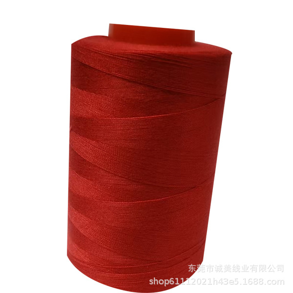 537 차이니즈 레드