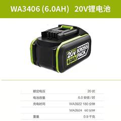 ウェックス充電器の元の電池の部品の通用のもとの工場のリチウム電池の公式の2.0/4.0/5.0ah