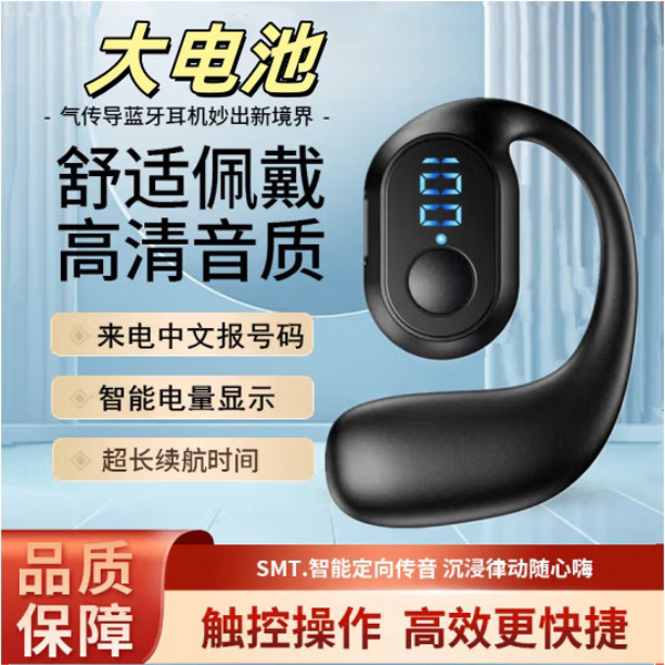 新型左右耳回転可能大電池無線bluetoothイヤホン耳掛け式はアップルOPPO米華為を適用する|undefined