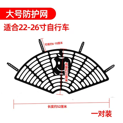 Front Armrest, Electric Scooter Rear — Child seat shed - a-pair-of-large-protective-nets-suitable-for-22-26inch-cars-default-item