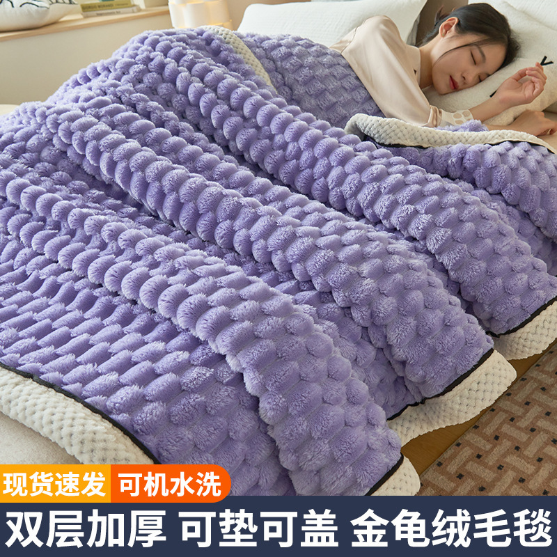 Mantras de coral de peluche mantas de siesta de oficina única mantas de calentamiento engrosadas mantas de mantas de sofá al por mayor fabricantes