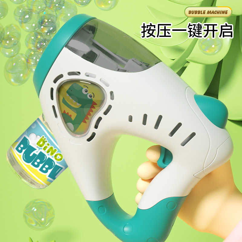 同款2023新泡泡機恐龍彩虹馬網紅太空泡泡槍兒童玩具一件代發