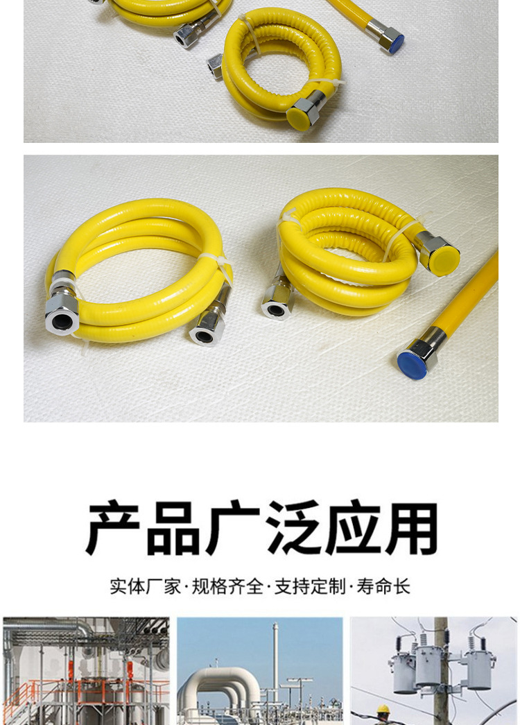 不锈钢燃气管详情页_08.jpg