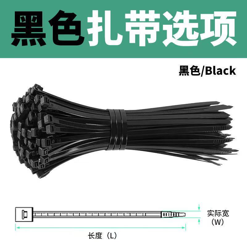 メーカー卸売 工業用ナイロンケーブルタイ 4*250 白黒 セルフロック式 結束バンド ケーブル結束 多様なサイズ|undefined