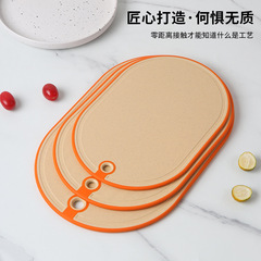 廚房小麥稈分類菜板三件套生熟食組合砧板輔食案板廚房切菜板雙面