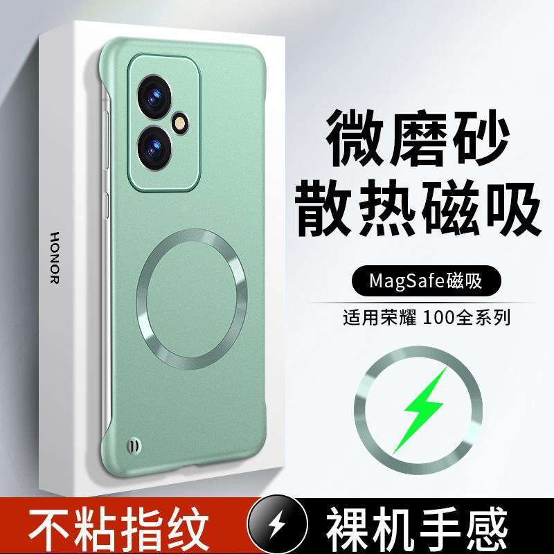 栄光100携帯ケース100pro高級感マグネットケースなし車載カバー薄型転倒防止シンプル|undefined