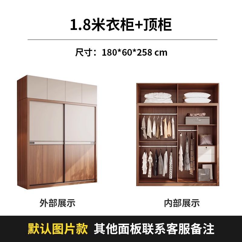 Dormitorio moderno y simple productos acabados ecológicos tablero armario de madera maciza multicapa ligeramente lujoso puerta corredera puerta corredera armario doméstico image 15