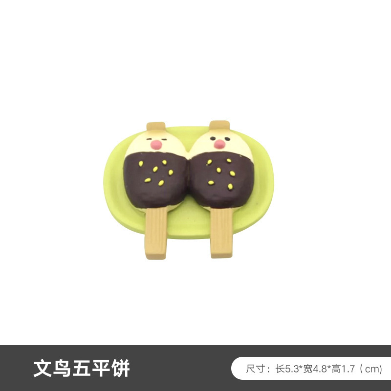 ZAKKA猫寿司レストランかわいい手作り装飾品デスクトップ車載樹脂小物工芸品