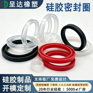 食品级O型密封圈丁腈橡胶耐油NBR橡胶制品耐高温防水O型圈硅胶圈
