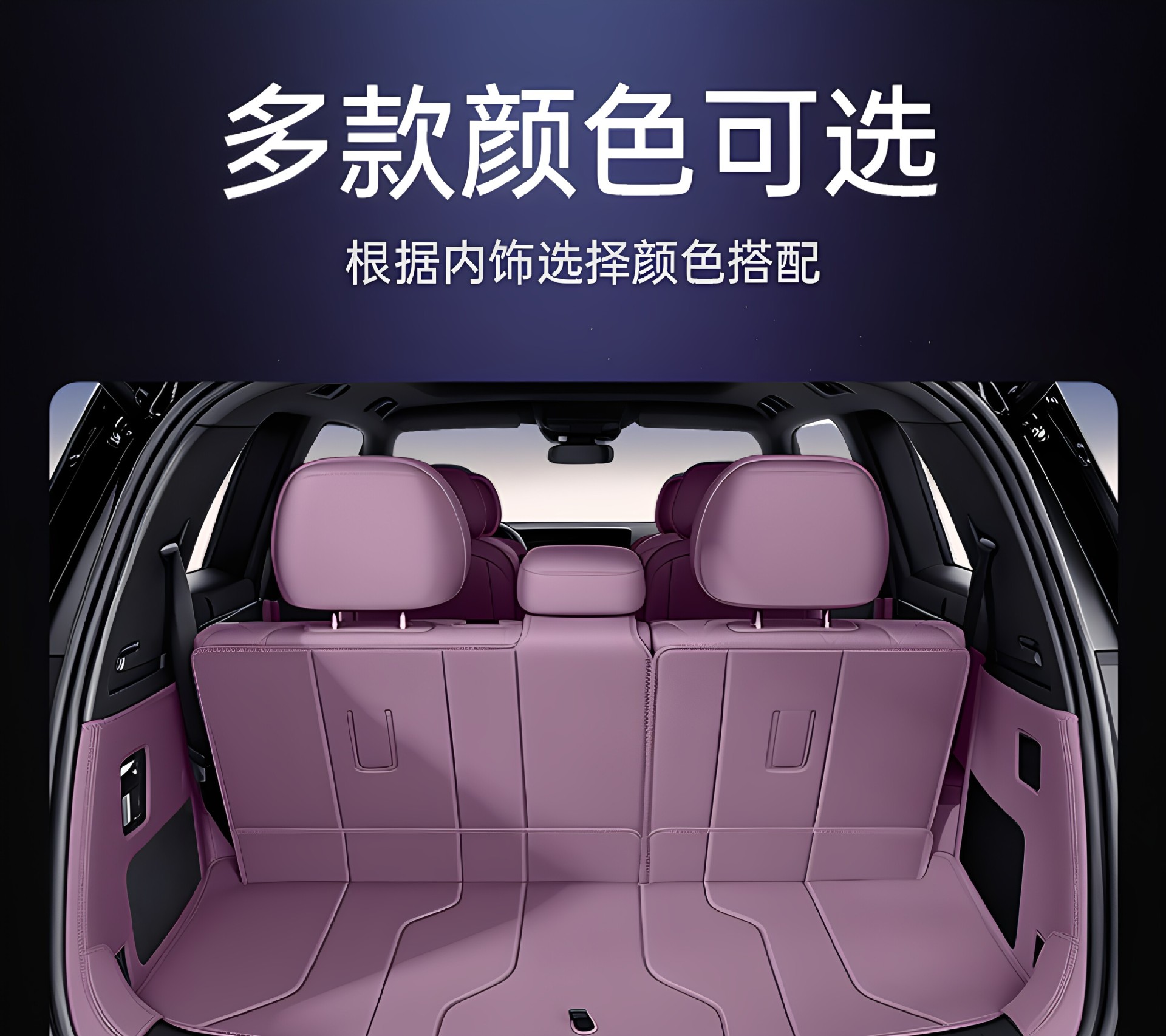 Suitable for the 2026 BYD Sea Lion 08 full-cover trunk mat, car interior modification trunk mat accessories