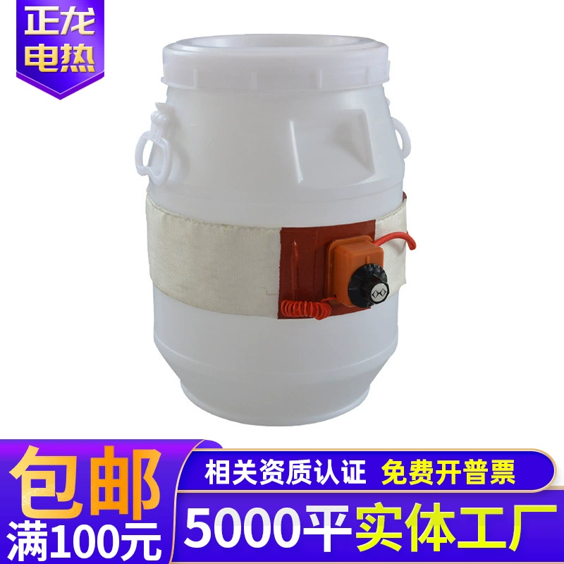 [Источник фабрики] Добавить тропический масляный барабан предел температуры силиконовой резины Нагреватель трубопровода антифриз контроль температуры электрический тропический