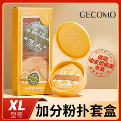GECOMO Powder Puff Set with Cotton Candy Waterdrop Shape Dry and Wet Dual-Use Non-Consumable Sponge Cushion Powder Puff