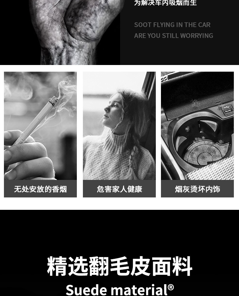 Applicable to Mercedes-Benz car ashtray with cover E-class C- class A- class S-class GLC GLB GLA EQC car interior supplies