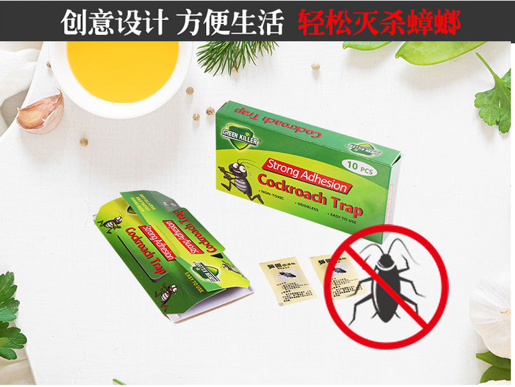 蟑螂屋英文蟑螂药蟑螂盒粘贴捕捉一窝端灭蟑螂捕捉器灭蟑贴详情16