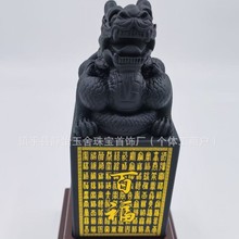 批发 泰山墨玉独龙传国玉玺印章摆件刻字姓名办公室官印工厂直销