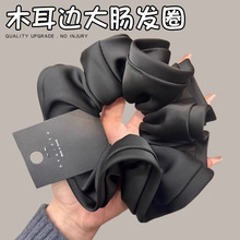 黑色大肠发圈超大赵露思同款缎面花苞简约百搭丸子头法式ins发绳
