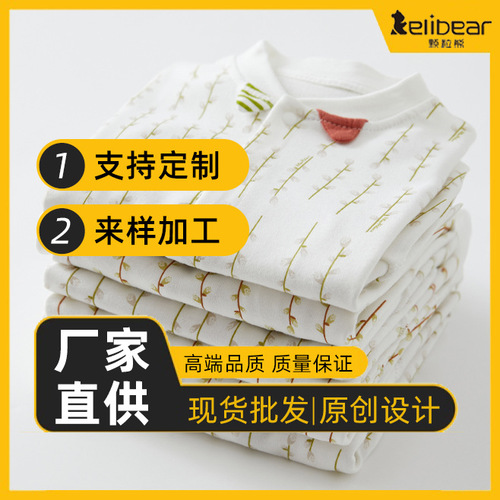 Baby clothes, baby clothes, half-back clothes, spring and autumn cotton baby pajamas, pure cotton four-season tops, newborn clothes