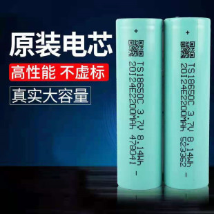 18650��r2200MAH�����늳�늄ӹ���̫��܃�ͯ���늄�܇늳ؽM