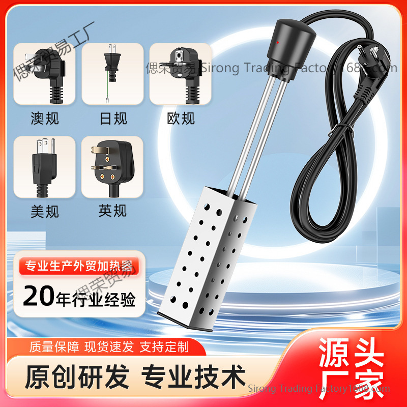 欧规热得快自动断电智能定时款的浴缸盆桶洗澡用大功率烧水加热棒|undefined