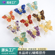 �羳��Ȼ�����Sˮ����ʯ�����[�� �ֹ�����ˮ���V�˼Ҿ��b[��
