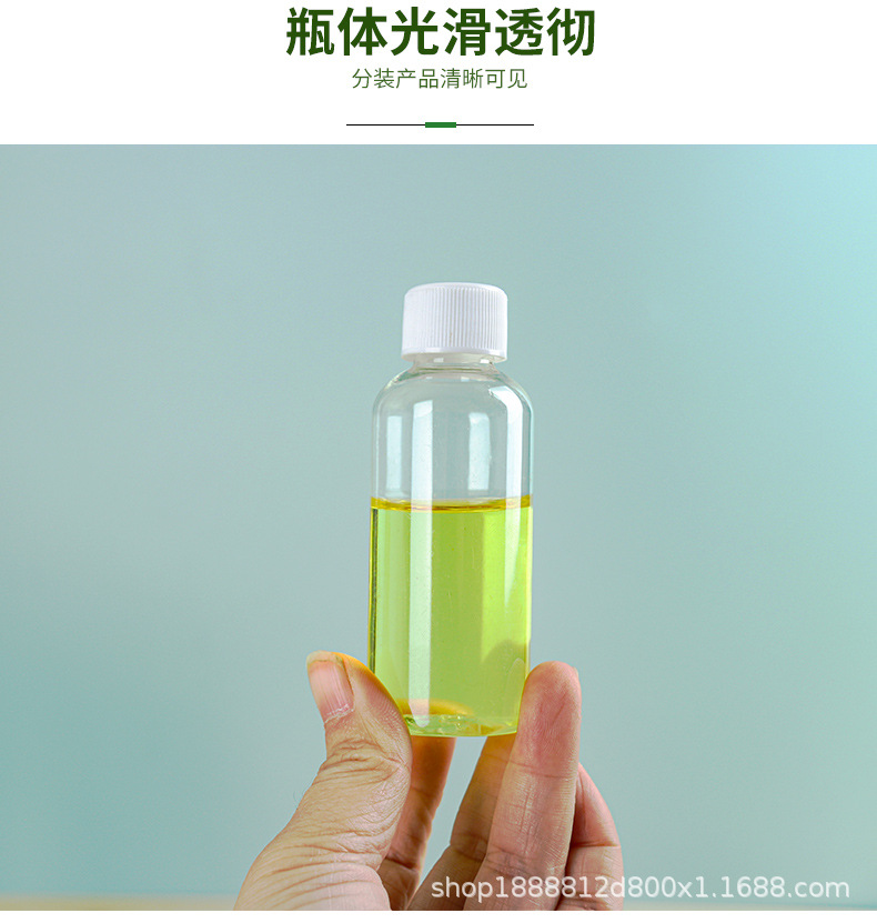 白盖瓶详情_10.jpg