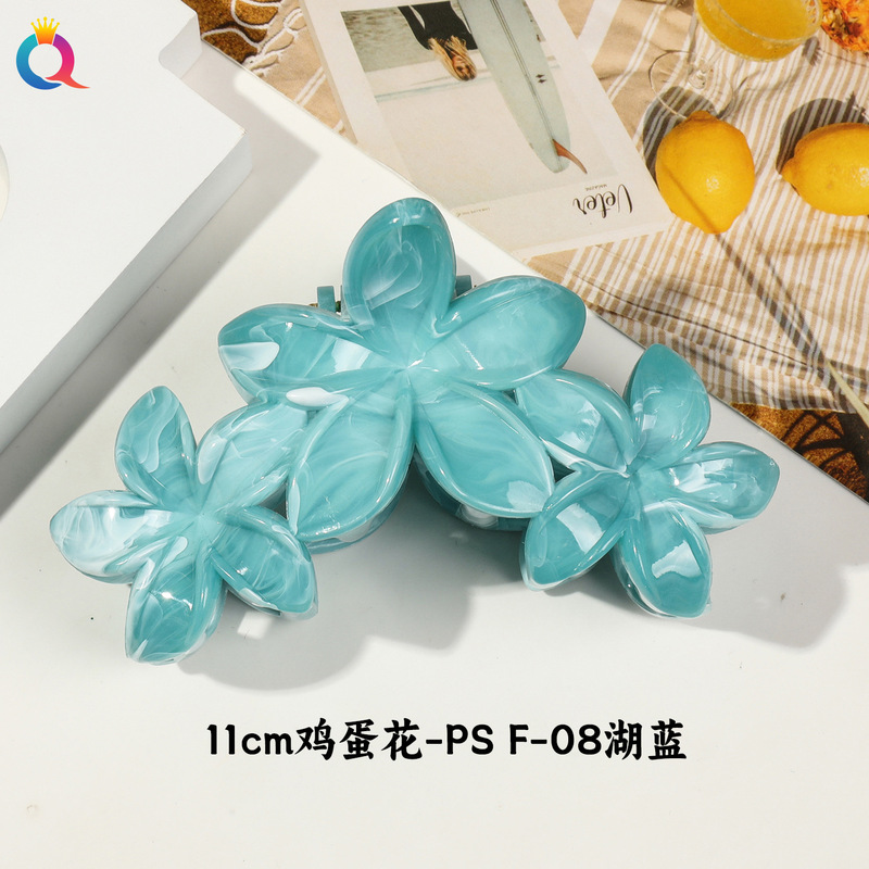 奇阅跨境大号鸡蛋花抓夹高级感花朵发夹后脑勺盘发马尾鲨鱼夹头饰|undefined