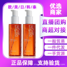 韩国AMORE爱茉莉美妆仙护发精油修复烫染干枯防毛躁柔顺卷护发素