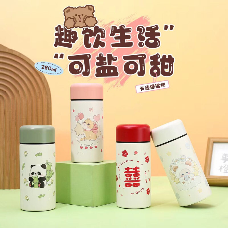 Mini Pocket Cup 304 Stainless Steel Vacuum Insulated Cup Small Cartoon Mini Creative Insulated Cup Gift Water Cup