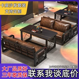 户外金属桌椅;成套餐桌椅;卡座