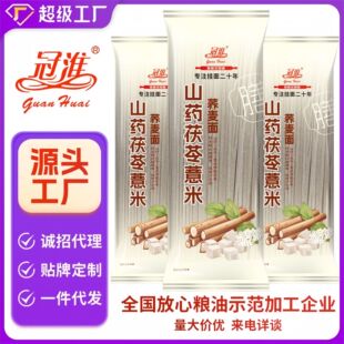 �ڻ�ɽș����޲���w����100g��l�����������l������؛�w������