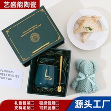 陶瓷杯高颜值礼品小熊毛巾马克杯礼盒印Logo水杯套装活动伴手礼