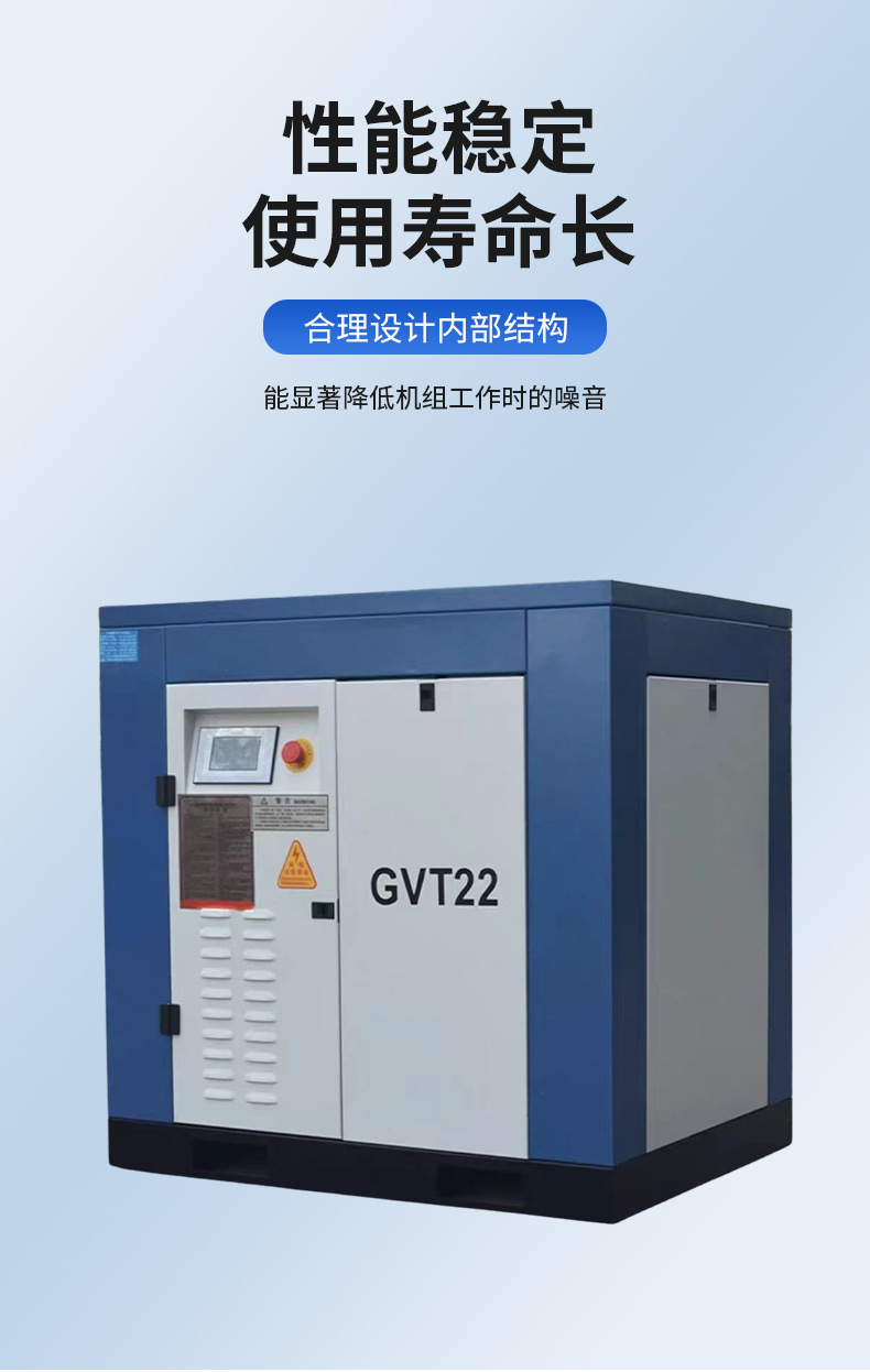 Kaishan brand screw air compressor 15KW air compressor with permanent magnet inverter 15 kilowatts 1 cubic meter