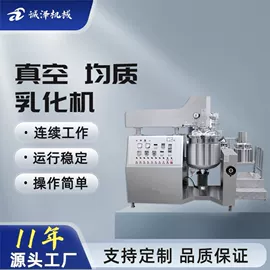 乳化机;其他混合设备;酿酒设备